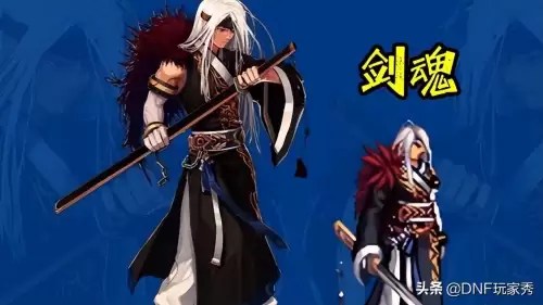 dnf鬼泣110级护士　DNF100级鬼泣-第2张