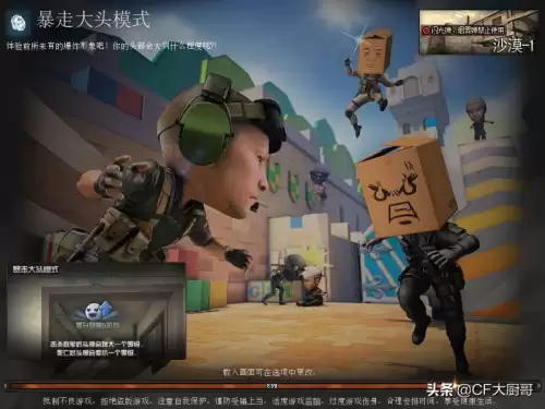 cf手游休闲模式有哪些　新版cf休闲模式在哪里-第6张