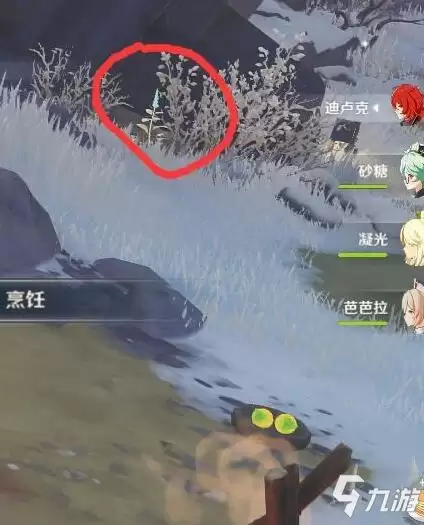 原神喂狐狸任务怎么接　原神狐狸的报恩怎么触发-第3张