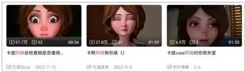 超能陆战队阿姨叫什么　超能陆战队里面的人物-第4张