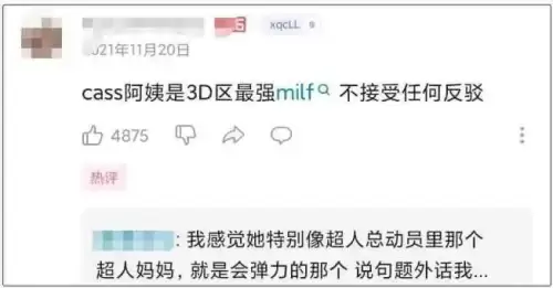 超能陆战队阿姨叫什么　超能陆战队里面的人物-第11张