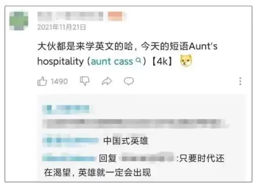 超能陆战队阿姨叫什么　超能陆战队里面的人物-第19张