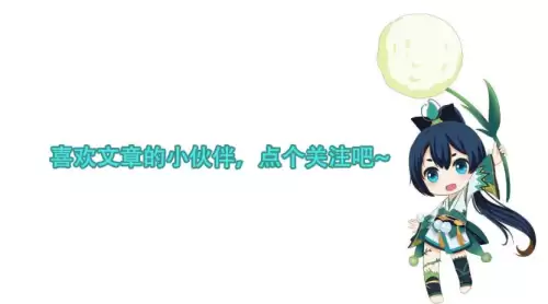 阴阳师妖刀姬传记6厉害吗　阴阳师妖刀姬传记-第9张