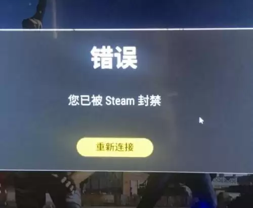 绝地求生怎么回复邮件　绝地求生解封成功邮件-第1张