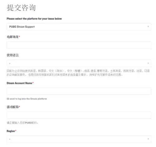 绝地求生怎么回复邮件　绝地求生解封成功邮件-第2张