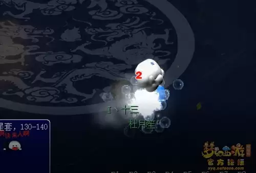 梦幻西游金甲仙衣保护几率　梦幻西游金甲仙衣触发几率-第1张
