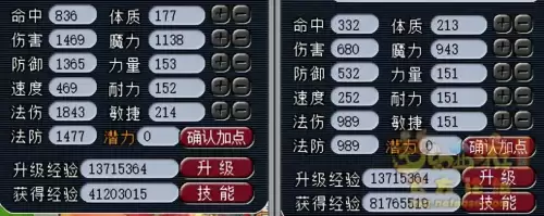梦幻西游金甲仙衣保护几率　梦幻西游金甲仙衣触发几率-第16张