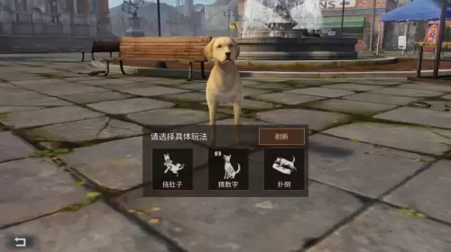 明日之后训练狗狗有什么用　明日之后狗狗训练-第6张