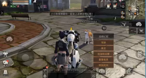 明日之后训练狗狗有什么用　明日之后狗狗训练-第26张