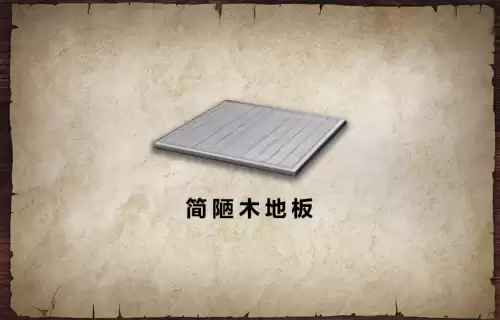 明日之后怎么查看结构分　明日之后个人资料在哪-第3张
