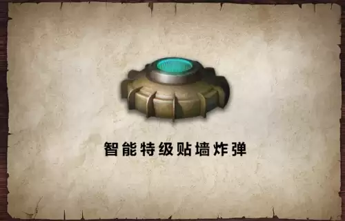 明日之后怎么查看结构分　明日之后个人资料在哪-第5张