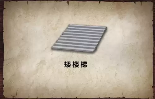 明日之后怎么查看结构分　明日之后个人资料在哪-第6张
