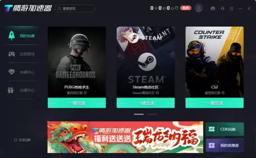 绝地求生PC版为什么匹配很久也无法开始游戏　绝地求生匹配失败怎么回事-第2张