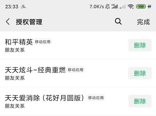 怎么设置吃鸡隐身　吃鸡能不能设置隐身-第3张