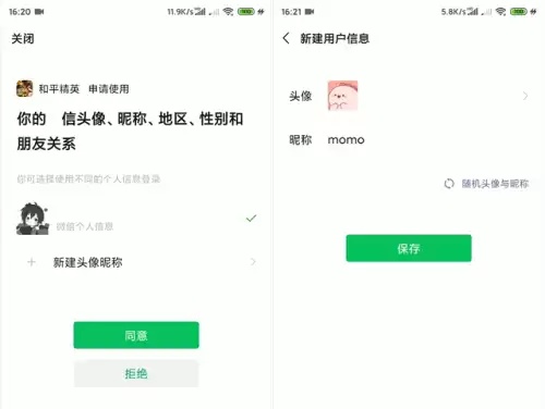 怎么设置吃鸡隐身　吃鸡能不能设置隐身-第4张