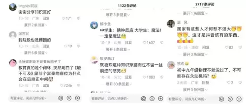 普通人怎么学魔法　魔法天赋测试-第4张