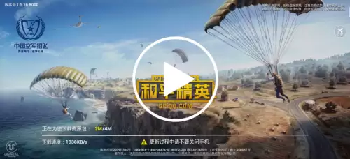 迷你世界如何看充值记录　迷你世界怎么查看充值记录-第2张