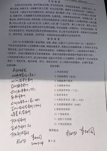迷你世界如何看充值记录　迷你世界怎么查看充值记录-第3张