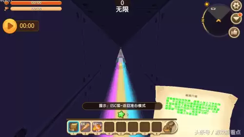 迷你世界怎么在自己的地图里设置提示语　迷你世界咋复制别人的地图-第5张