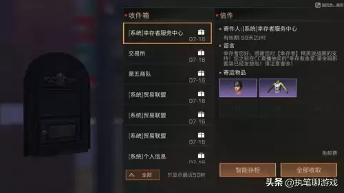 明日之后cc时装哪个好看　明日之后CC时装怎么买-第1张