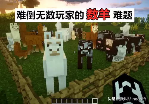 我的世界怎么把动物赶进围栏　两个围栏就把动物们分开了-第1张