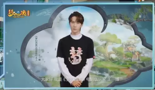 梦幻西游新区第几天开藏宝阁　梦幻西游手游新区多久开cbg-第1张
