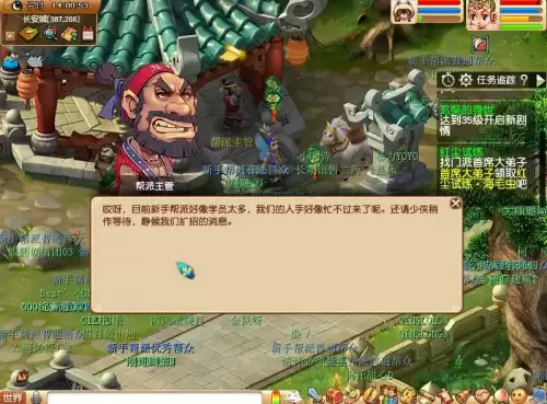 梦幻西游新区第几天开藏宝阁　梦幻西游手游新区多久开cbg-第6张