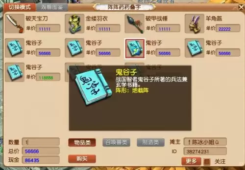 梦幻西游新区第几天开藏宝阁　梦幻西游手游新区多久开cbg-第8张
