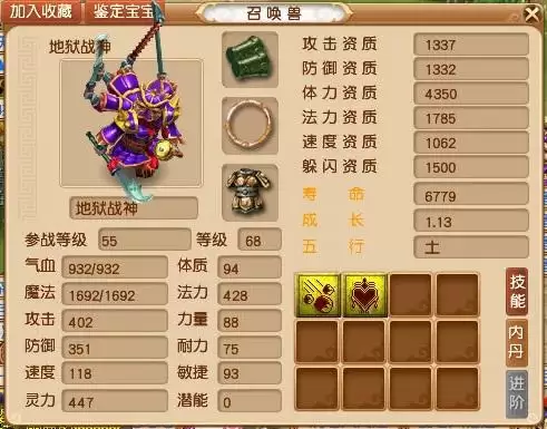 梦幻西游新区第几天开藏宝阁　梦幻西游手游新区多久开cbg-第14张