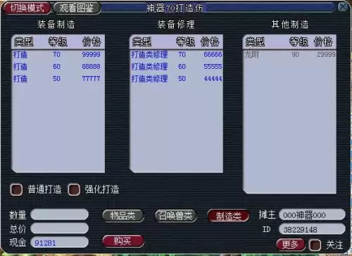 梦幻西游新区第几天开藏宝阁　梦幻西游手游新区多久开cbg-第12张