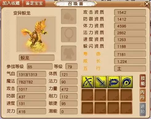 梦幻西游新区第几天开藏宝阁　梦幻西游手游新区多久开cbg-第17张