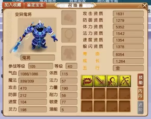 梦幻西游新区第几天开藏宝阁　梦幻西游手游新区多久开cbg-第19张