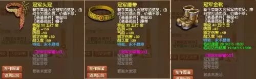 梦幻西游新区第几天开藏宝阁　梦幻西游手游新区多久开cbg-第21张
