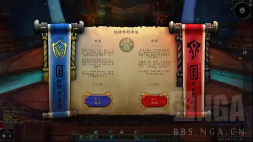 魔兽世界9.0每天做什么　魔兽世界9.0满级后玩法-第4张