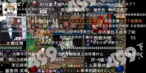 dnf许愿贴吧学校　DNF吧-第7张