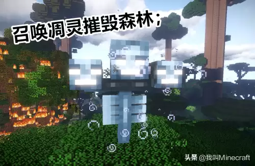 我的世界一开始怎么砍树　我的世界一键砍树-第6张