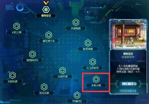 dnf乔安在哪里　DNF梅丽在哪-第3张
