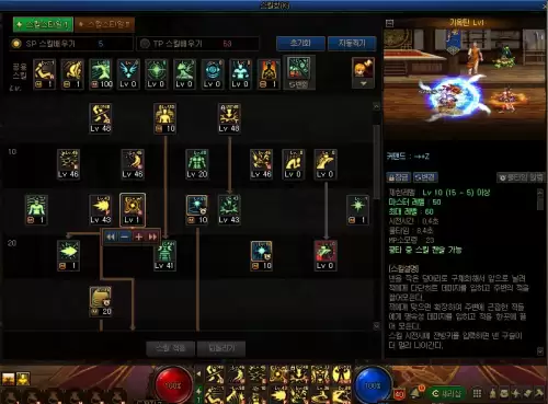 dnf韩服手游怎么角色变更多少级　DNF韩服手游-第10张