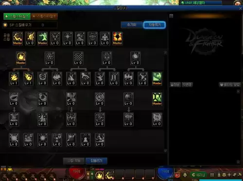 dnf韩服手游怎么角色变更多少级　DNF韩服手游-第12张
