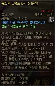 dnf韩服手游怎么角色变更多少级　DNF韩服手游-第17张
