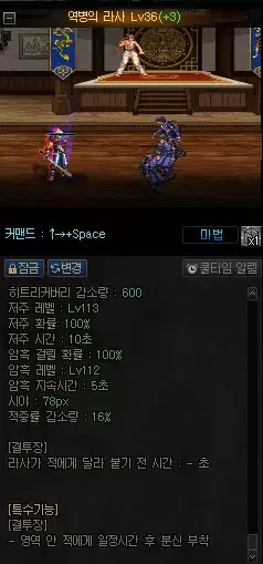 dnf韩服手游怎么角色变更多少级　DNF韩服手游-第15张