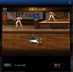 dnf韩服手游怎么角色变更多少级　DNF韩服手游-第20张