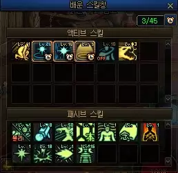 dnf韩服手游怎么角色变更多少级　DNF韩服手游-第26张
