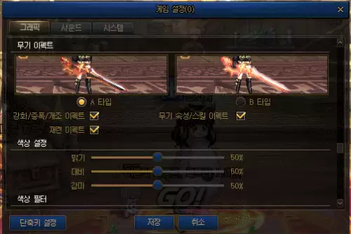 dnf韩服手游怎么角色变更多少级　DNF韩服手游-第30张