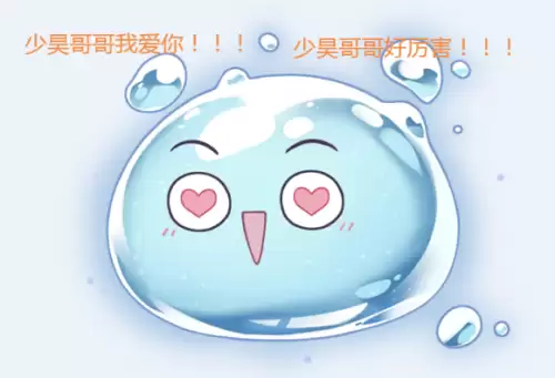 解神者少昊的cv是谁　cv白夜怎么了-第2张