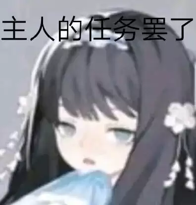 解神者少昊的cv是谁　cv白夜怎么了-第3张