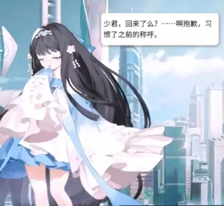 解神者少昊的cv是谁　cv白夜怎么了-第4张