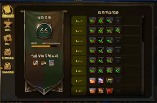 dnf红字书怎么制作　DNF红字书-第5张