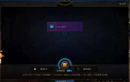 dnf红字书怎么制作　DNF红字书-第9张
