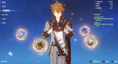 原神公子用什么弓好　原神公子四星弓箭哪个好-第2张